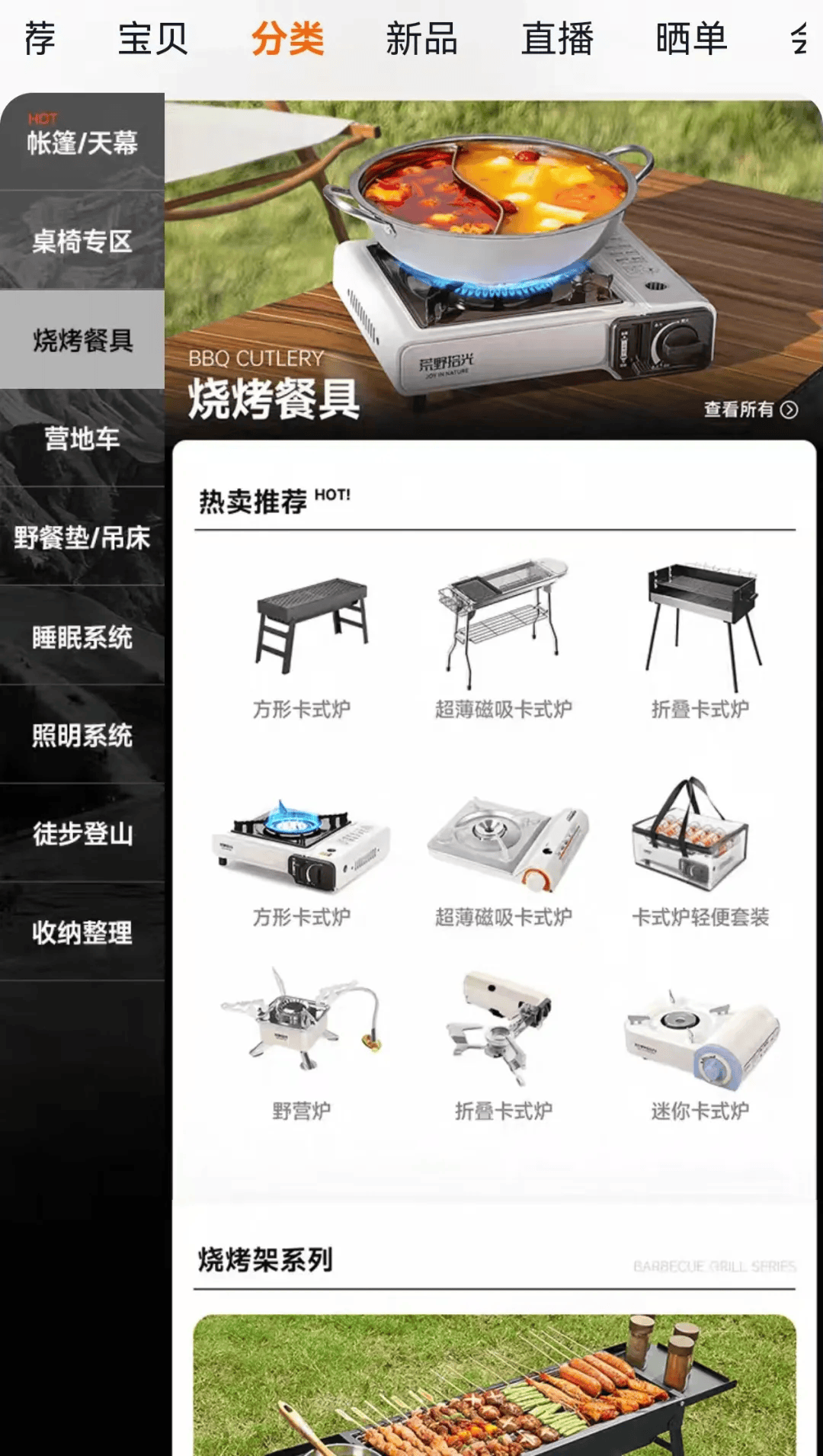 期间年轻人旅行掀起“帐篷过夜”热潮冰球突破游戏不住酒店住帐篷!国庆(图1) 期间年轻人旅行掀起“帐篷过夜”热潮冰球突破游戏不住酒店住帐篷!国庆(图1)